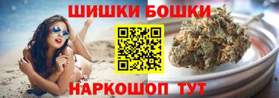 молекула духа Жуковский
