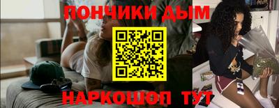 меф Заволжье