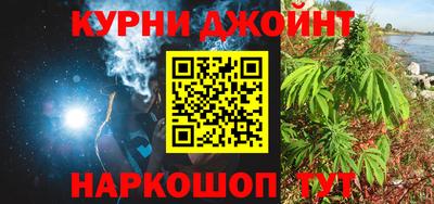 молекула духа Жуковский