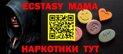 молекула духа Жуковский
