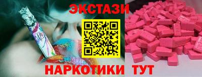 молекула духа Жуковский