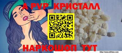 молекула духа Жуковский