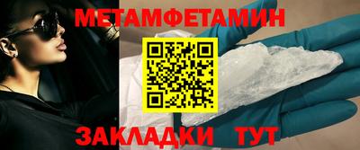 молекула духа Жуковский