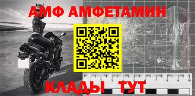 молекула духа Жуковский