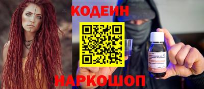меф Заволжье