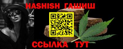 меф Заволжье