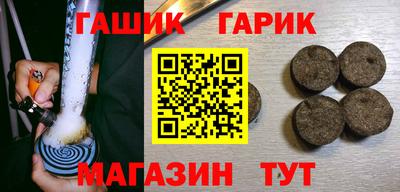 молекула духа Жуковский