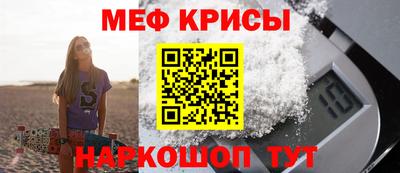молекула духа Жуковский