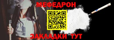 мдпв Заводоуковск
