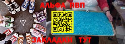 меф Заволжье