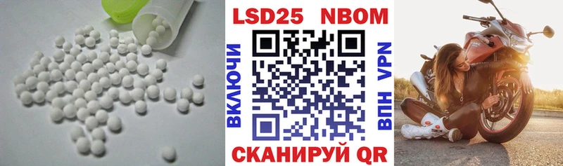 купить  сайты  Хабаровск  LSD-25 экстази кислота 