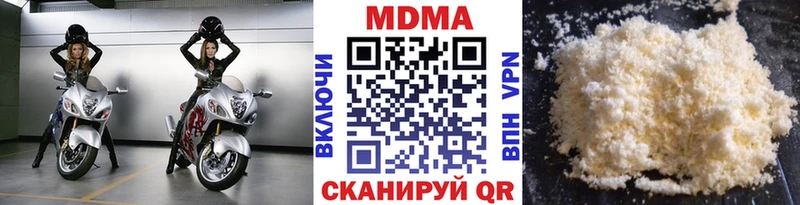 блэк спрут ONION  Хабаровск  MDMA crystal 