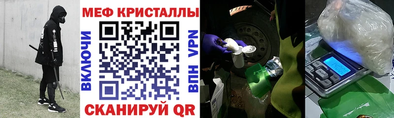 Меф VHQ Хабаровск