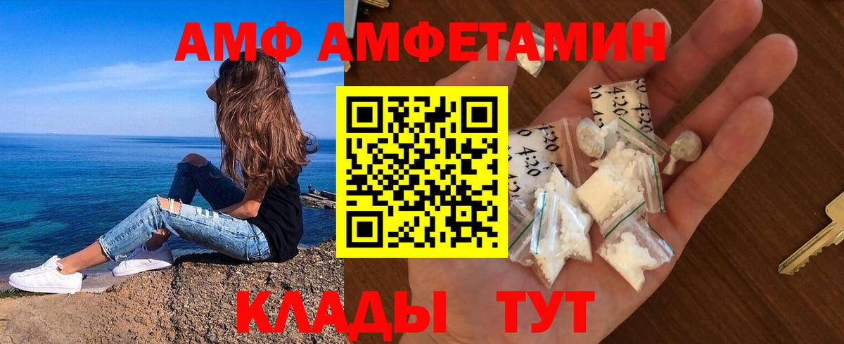 ЭКСТАЗИ  КОКАИН  МЕФ   Бошки Шишки  Хабаровск  Вход с VPN  ГАШИШ  Гашиш 