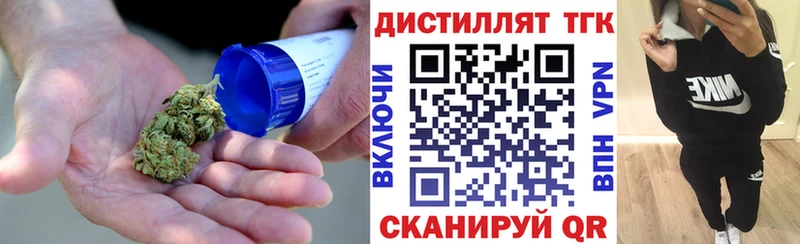 Дистиллят ТГК вейп  MEGA зеркало  Хабаровск 