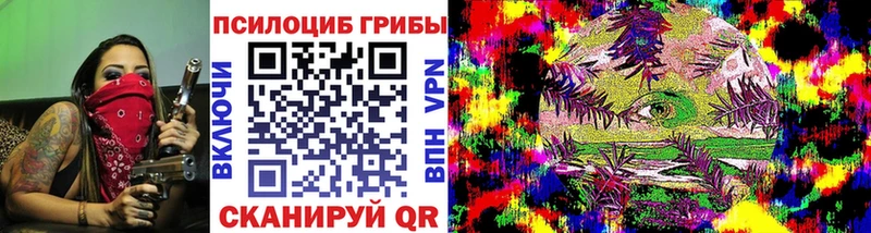 Галлюциногенные грибы прущие грибы  сколько стоит  Хабаровск 