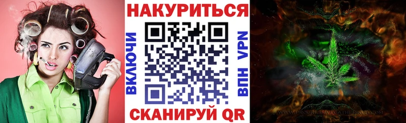 Каннабис конопля  Хабаровск 