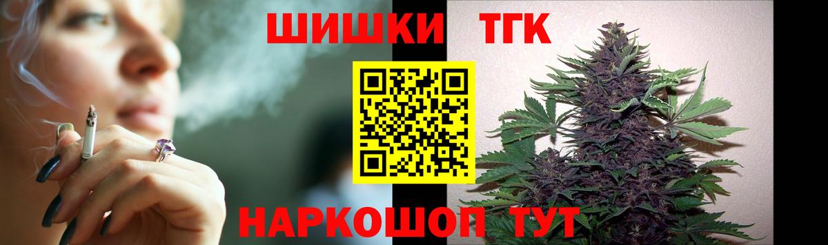 МАРИХУАНА SATIVA & INDICA  Канабис планчик  Бошки марихуана индика  Вход с VPN  Хабаровск 